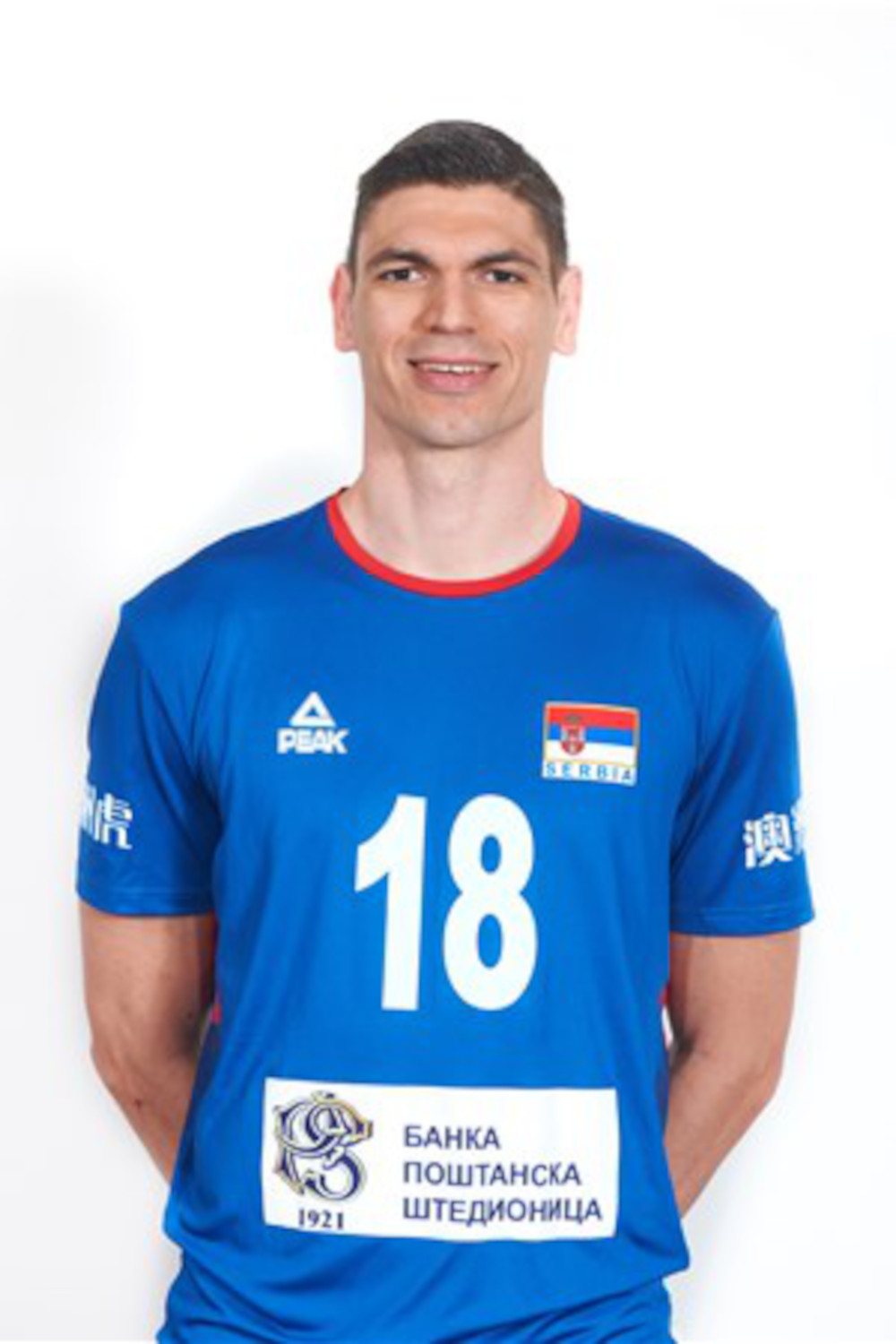 Marko Podraščanin