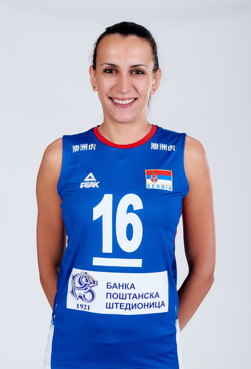 Milena Rašić